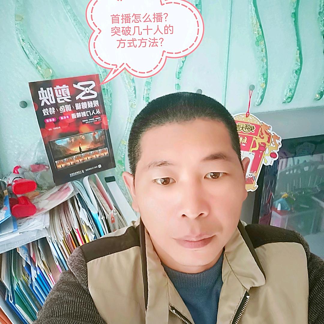风衣哥LB（中午12：30）