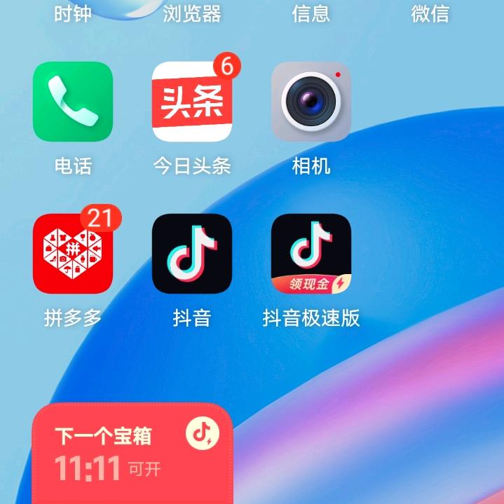 朋哥