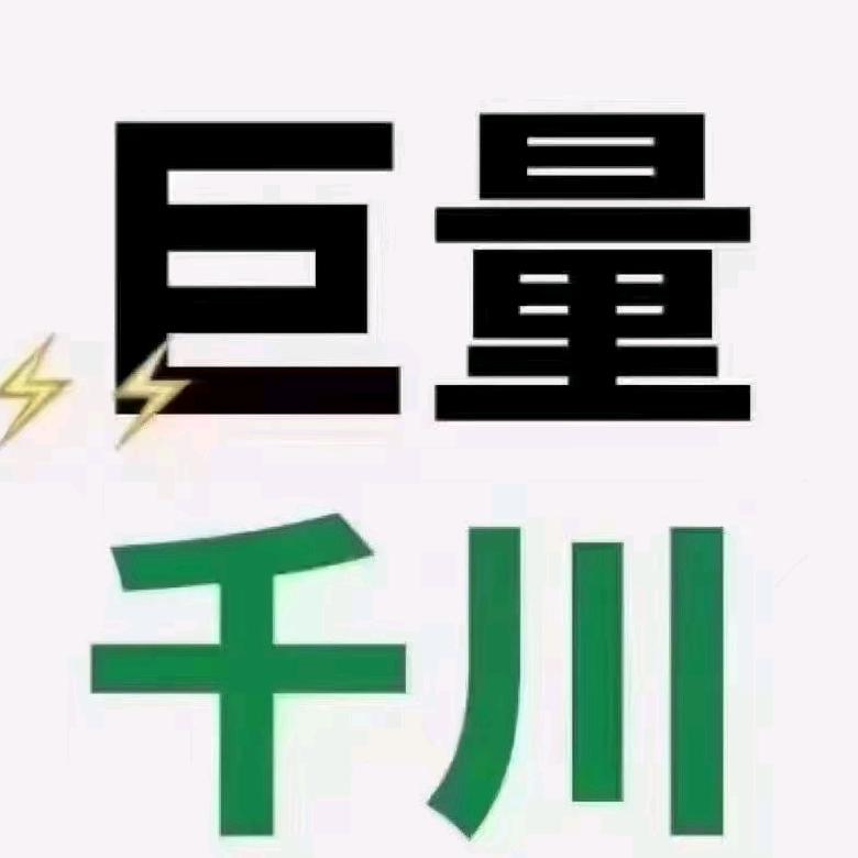 王生/