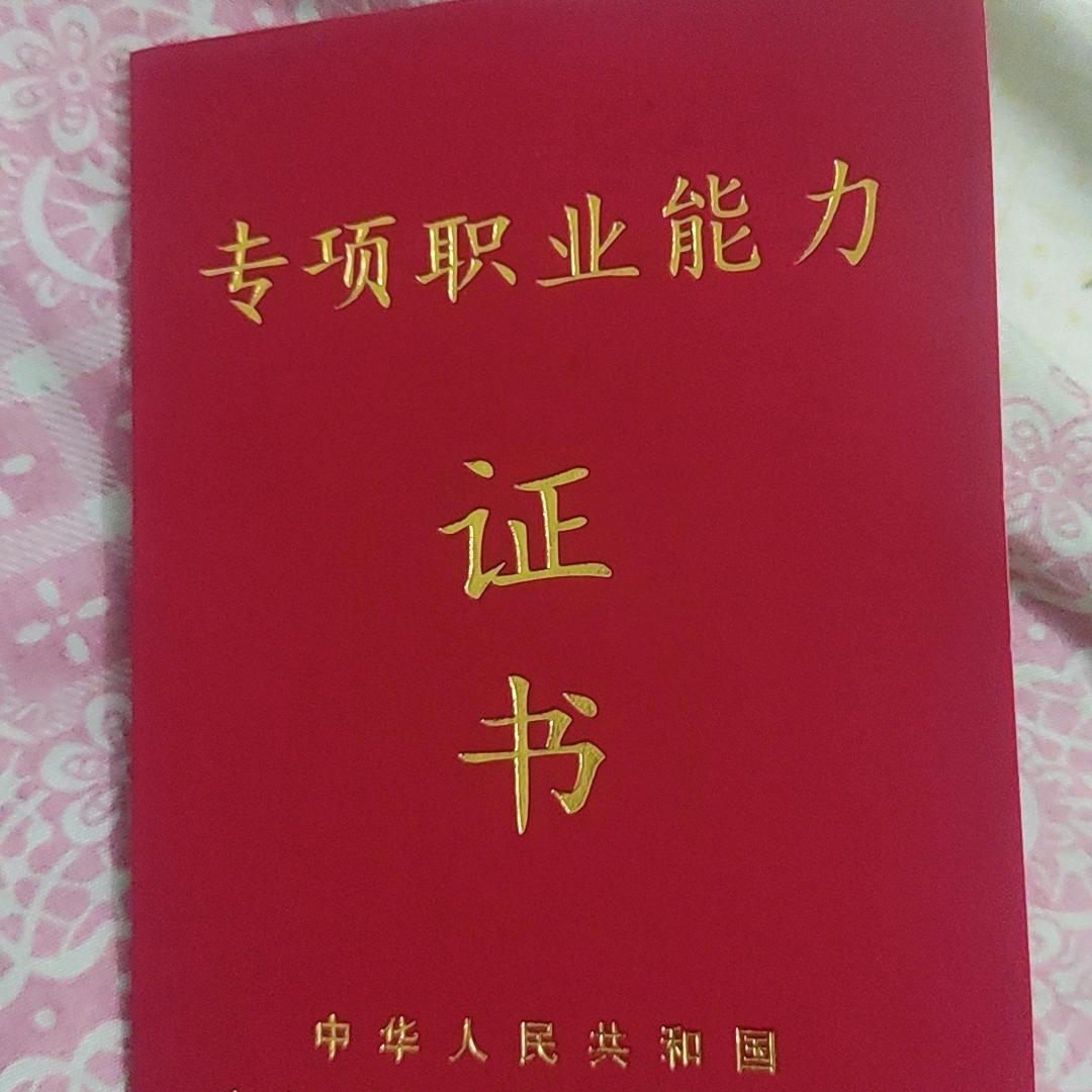 梦中人