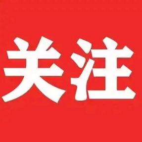 风景优美