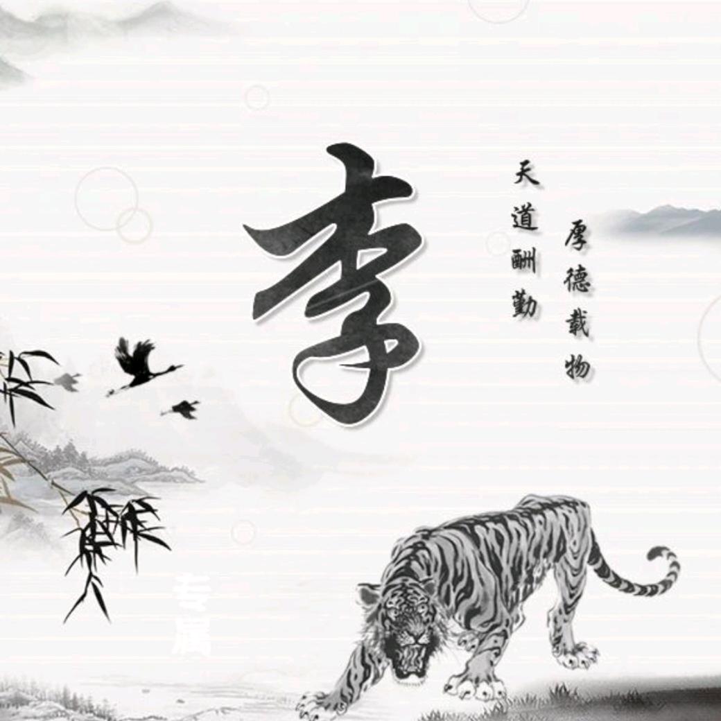 亿佳