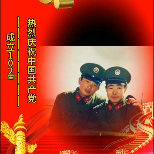 怀旧