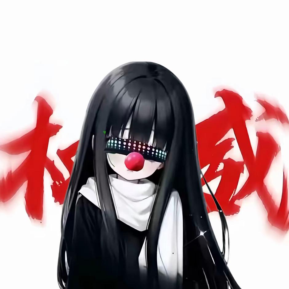 ^幼椿奈🧊