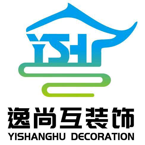 南部逸尚互装饰