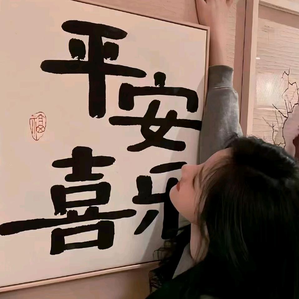 ✎ঞৣ封💕锁爱꧔ꦿ℘_