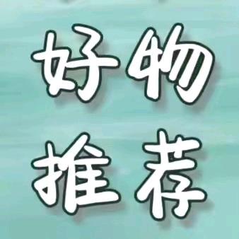 倍笛好物