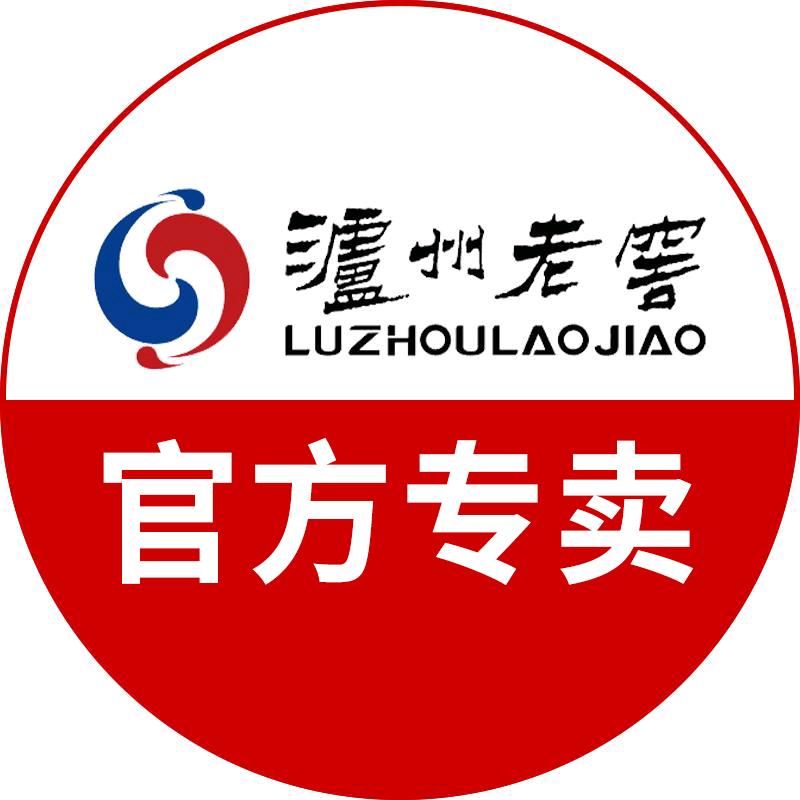 泸州老窖聚酒专卖店