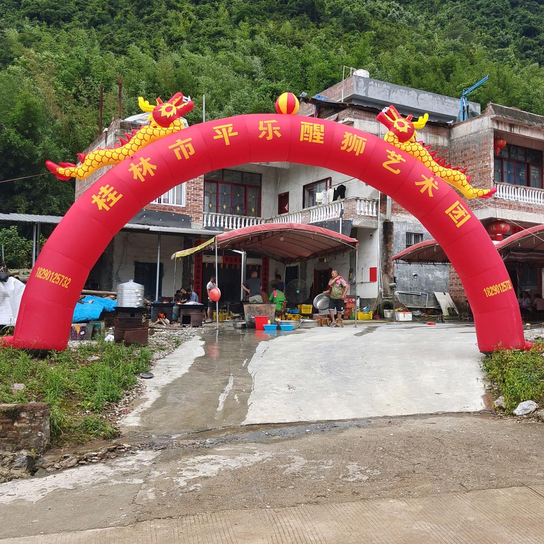 平乐醒狮艺术团海口龙华垣凯文化传媒工作