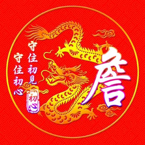 逍遥魔尊