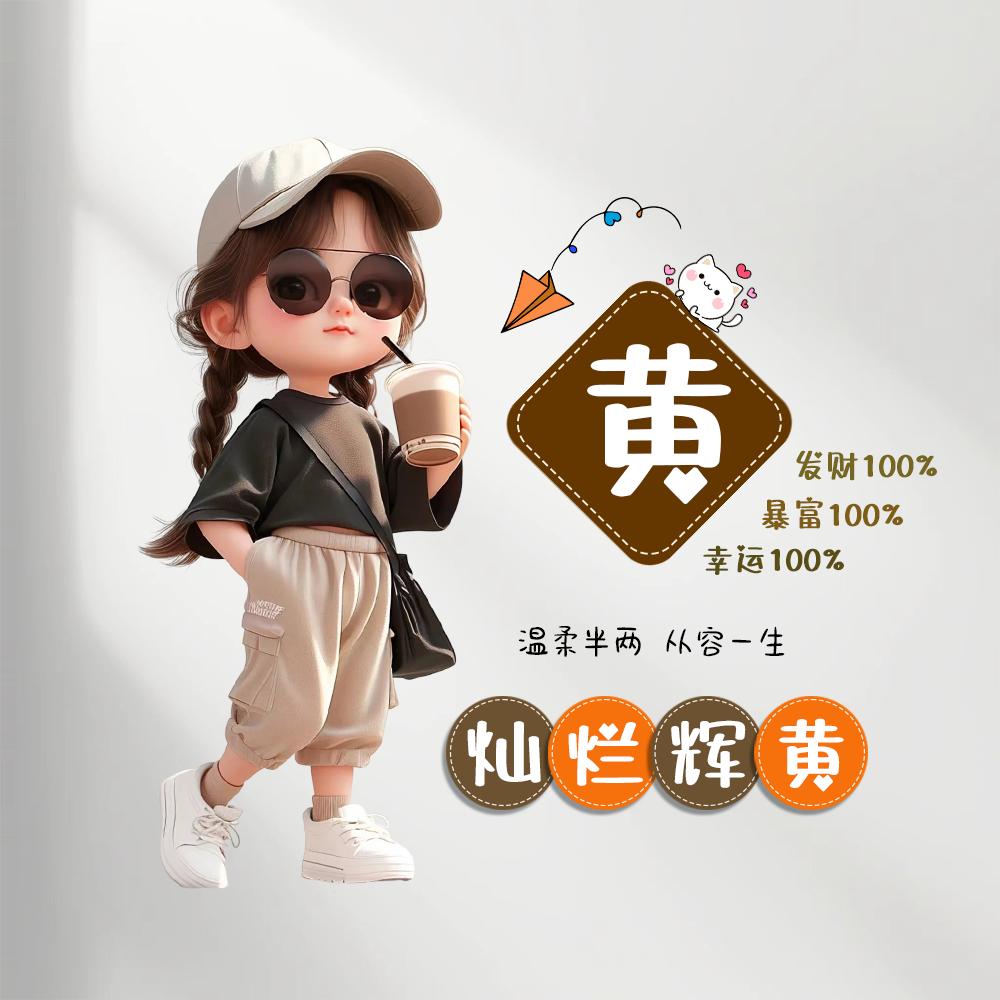 江西妹