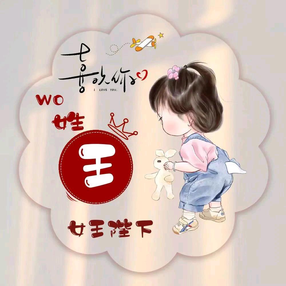 ℒℴѵℯ封心锁爱এ⁵²º᭄এ