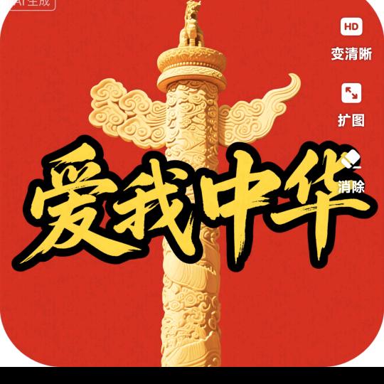 放弃所有AI