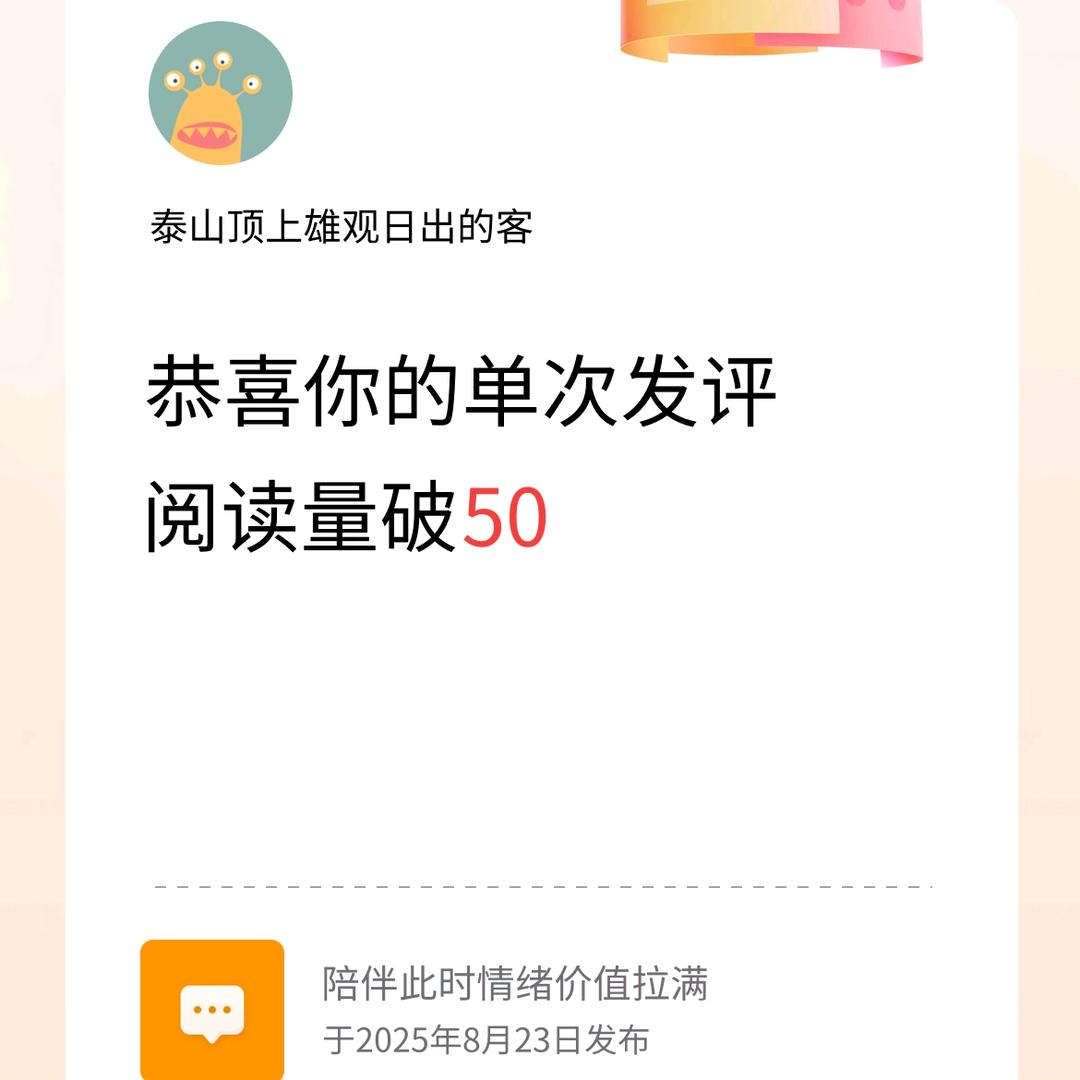 乌鸦飞过头像