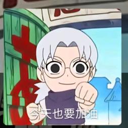 兜兜蛇
