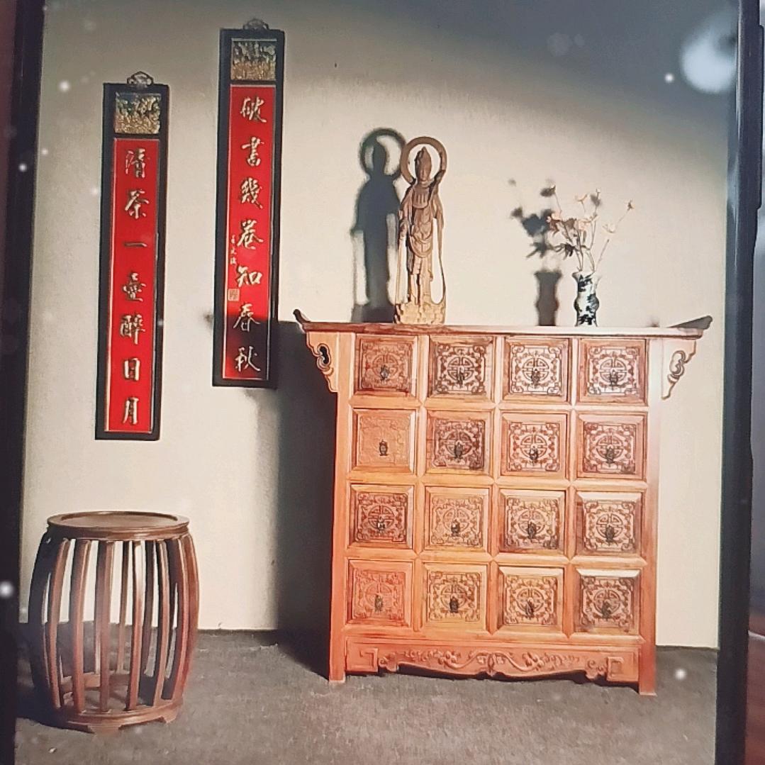 商主任