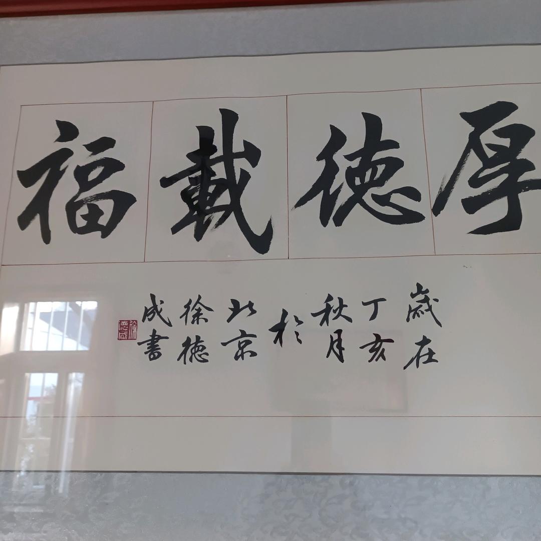 用户8866
