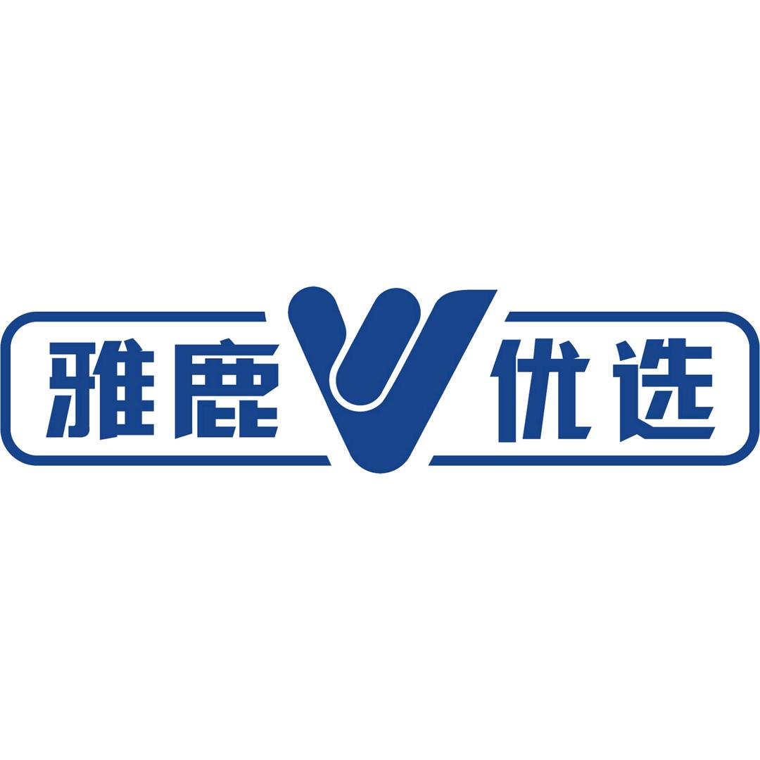 雅鹿优选运动配件旗舰店