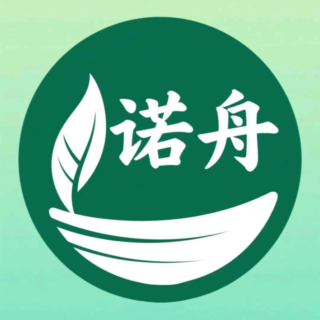 诺舟专营店