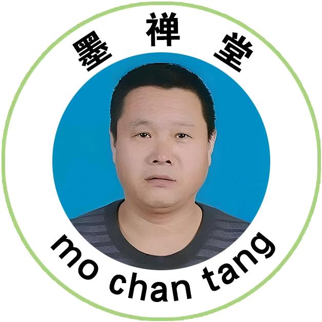 墨禅堂