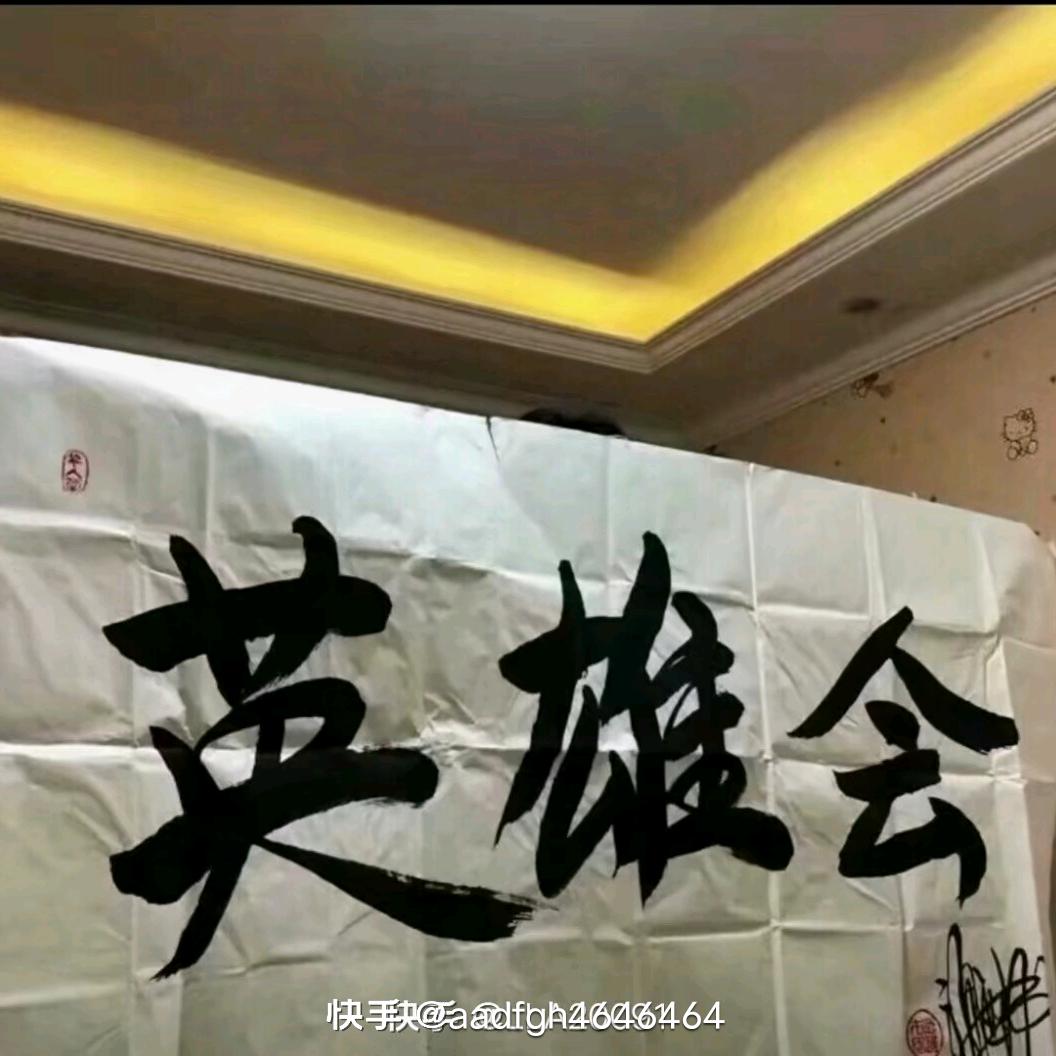 油饼哥