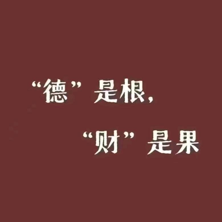 平静！平稳！