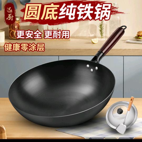 东晟铁锅工厂