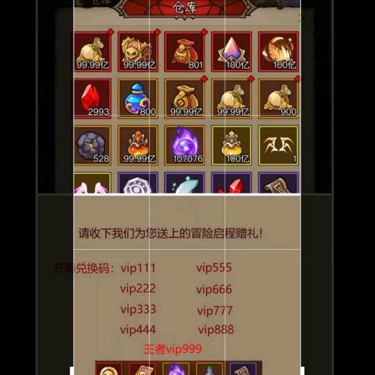 关注加我裙