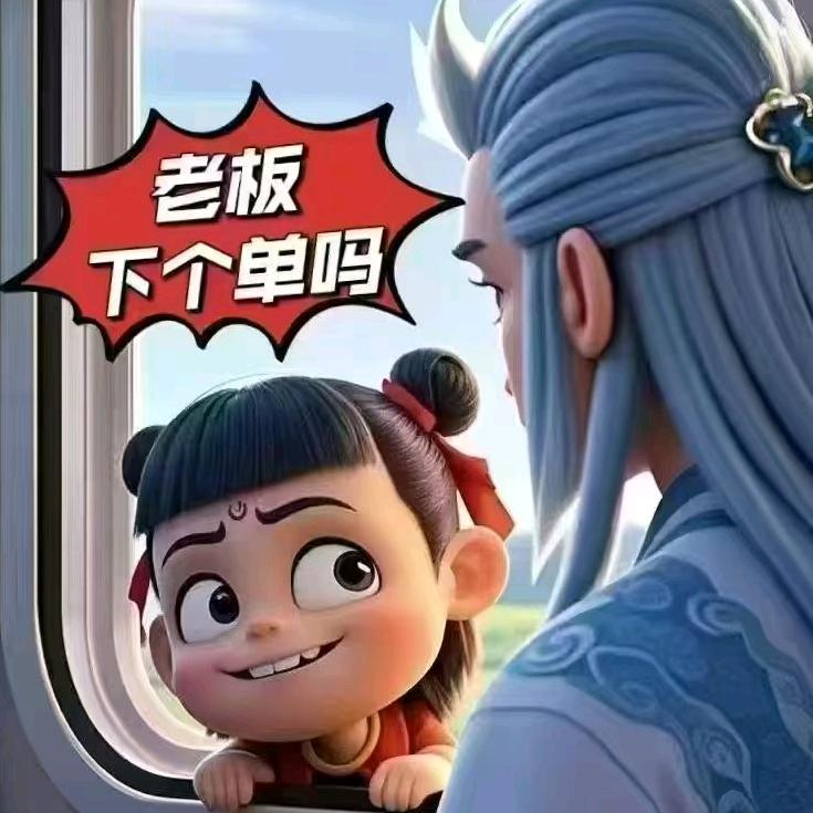 科院小吃街 鸡柳大王