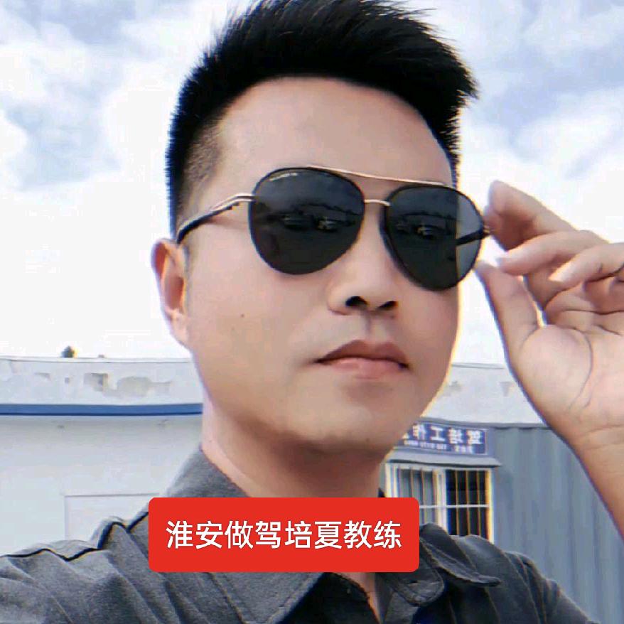 淮安驾培夏金宝教练