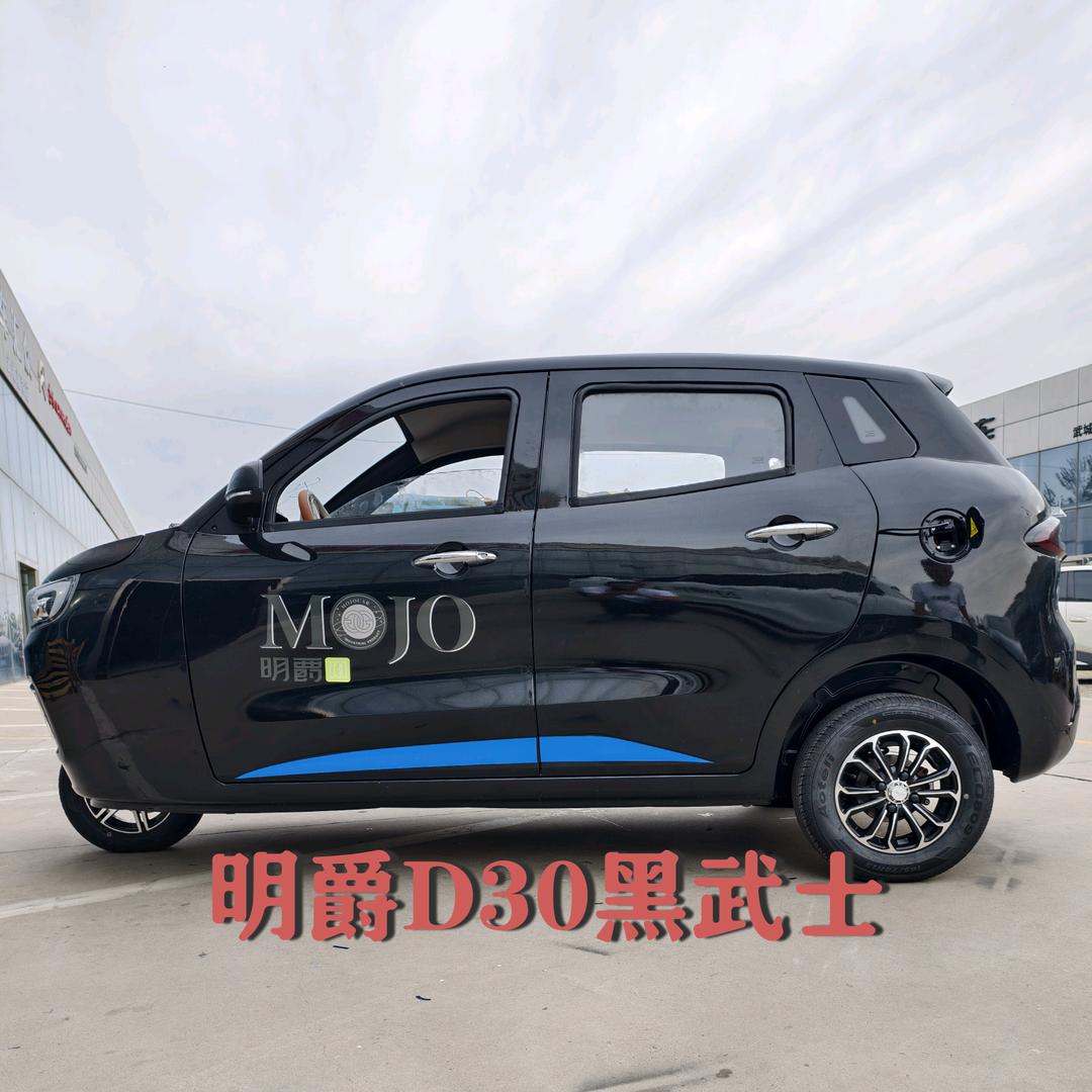 小梁说车_国标三轮车