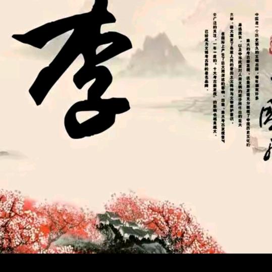 海阔天空79年闰6月15日🐏