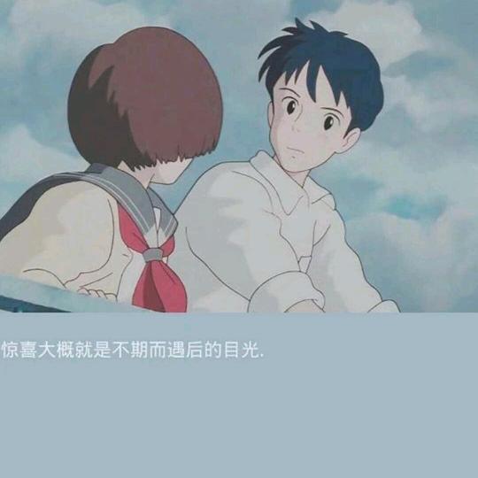 入心
