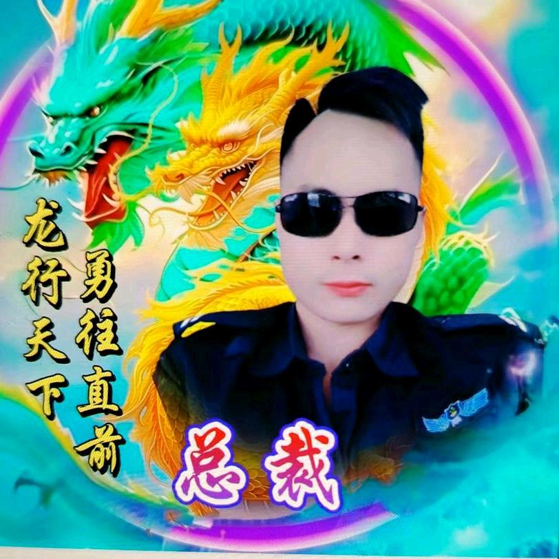总裁