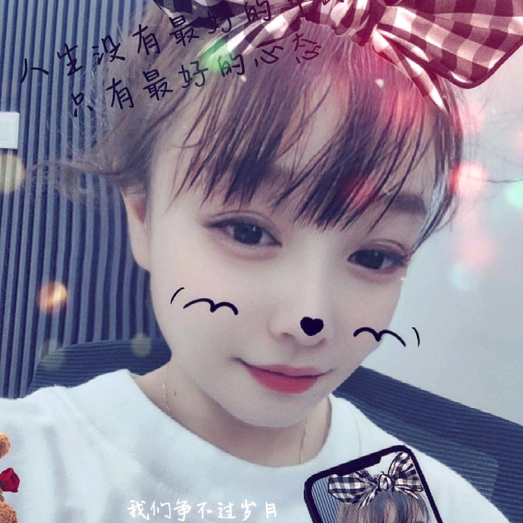 💞妞💞
