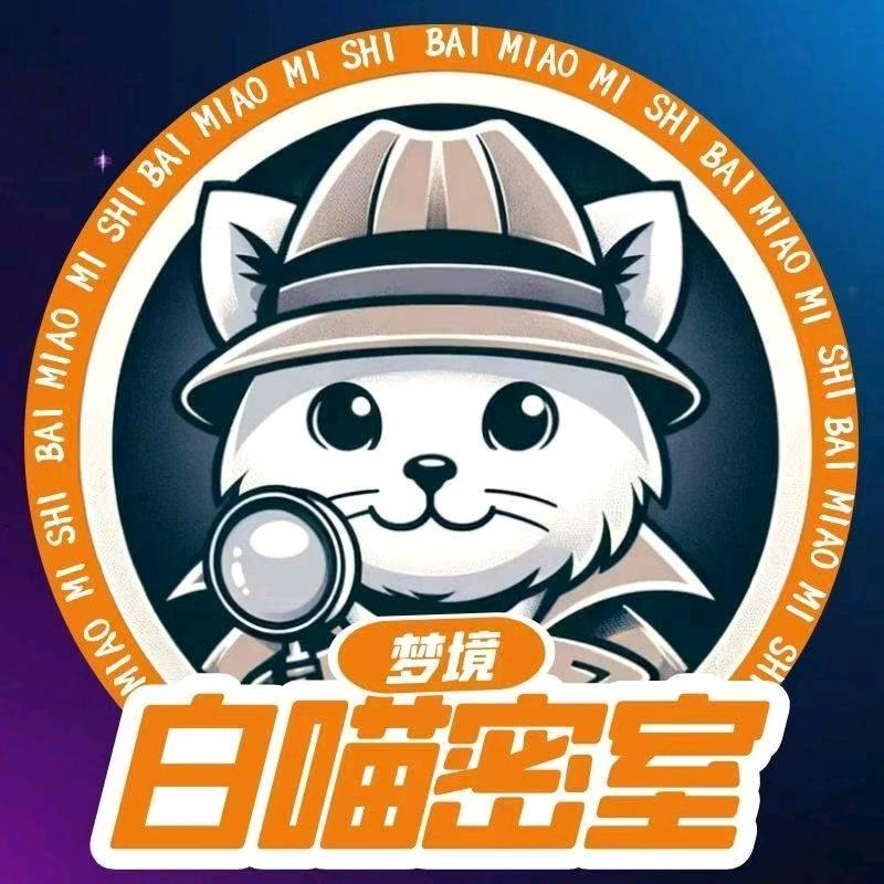 白喵梦境体验馆（五道口店）