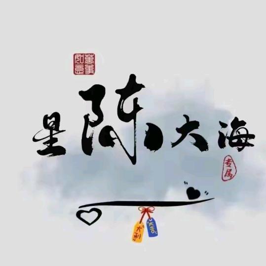 阳光总在风雨后！