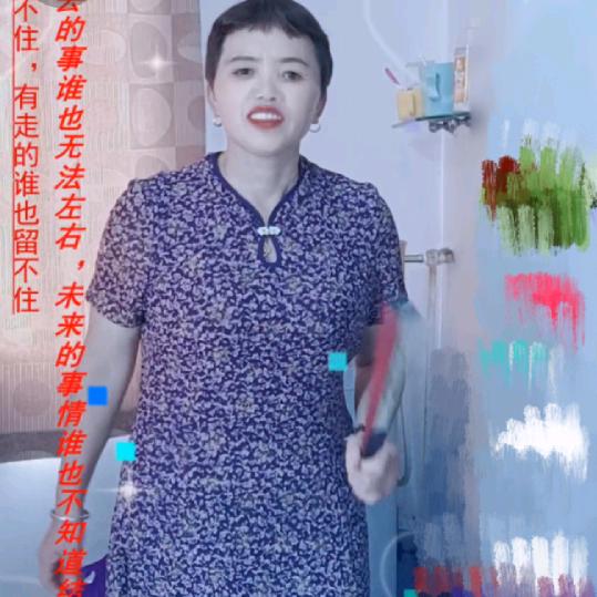 四个宝儿的奶奶