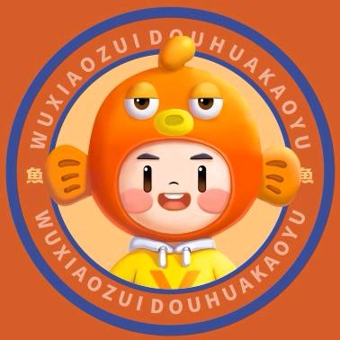 天冰