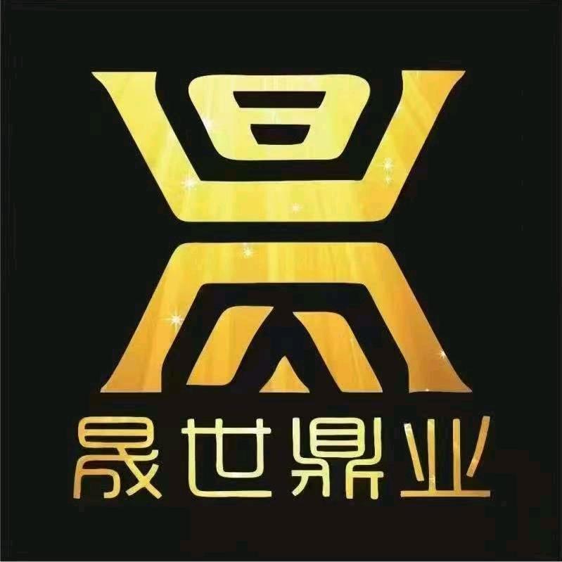 （西安）晟世鼎业装饰 小齐总