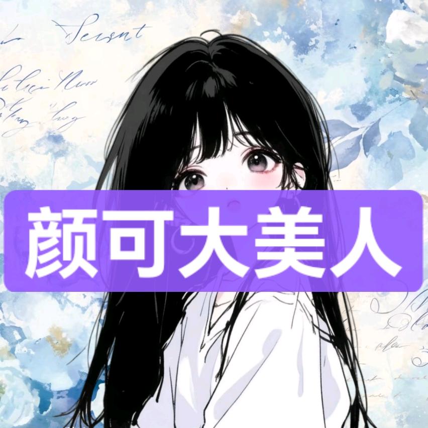 ℱ·幸运💫