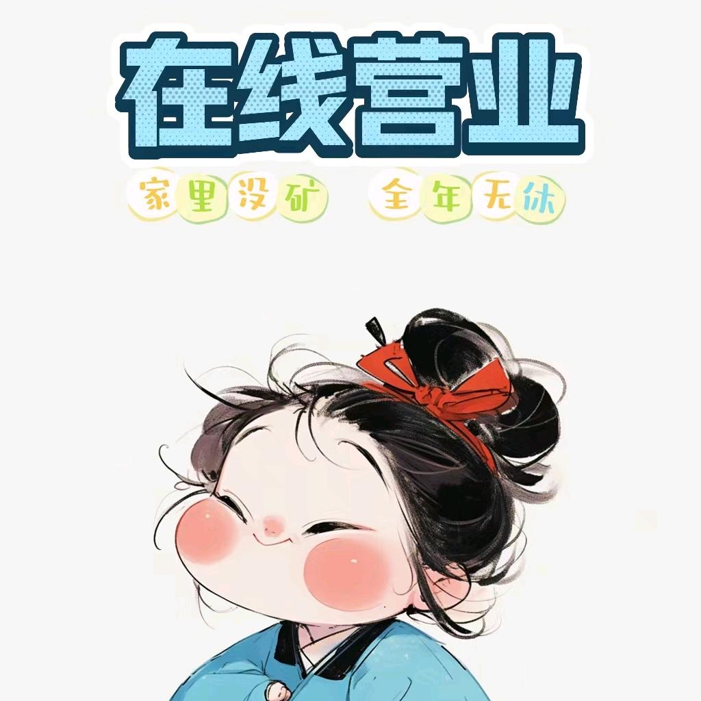 精灵好物分享