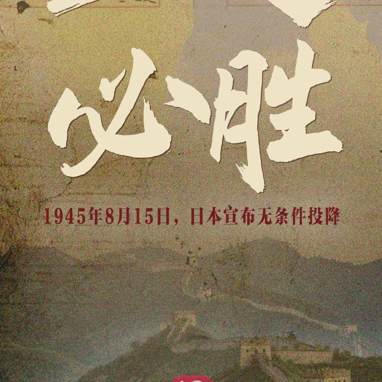 还我河山