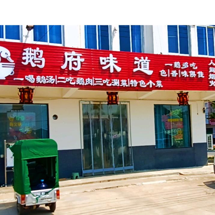 荣姐姐