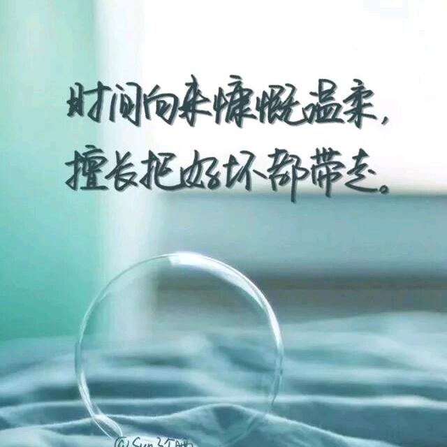 亦苦亦甜亦半生