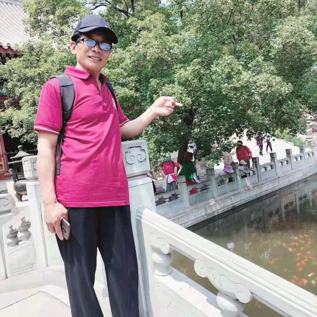 老许