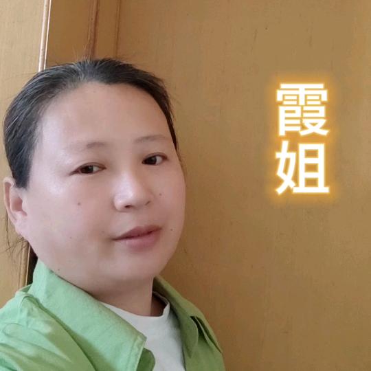 霞姐就会管理小花园和小房子