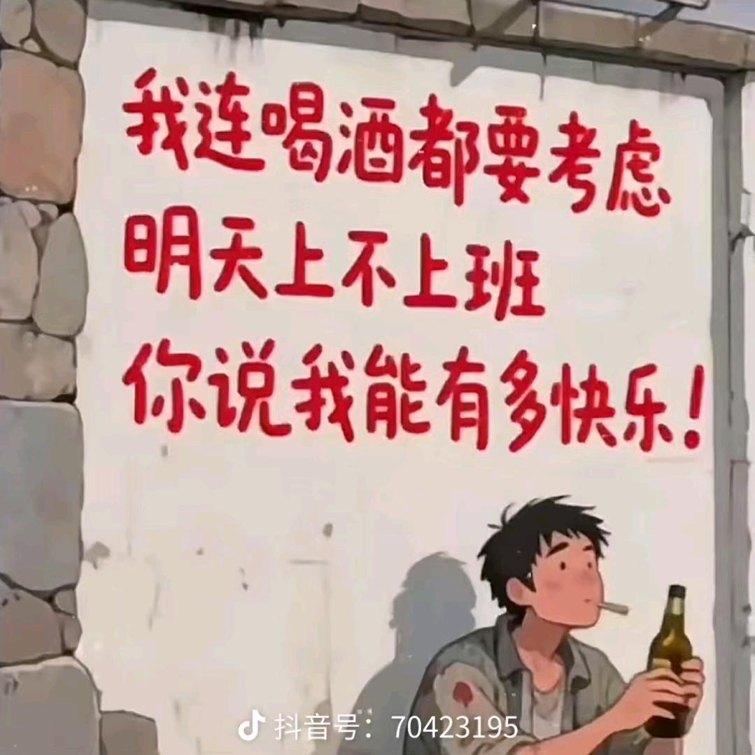 对方正在输入中…