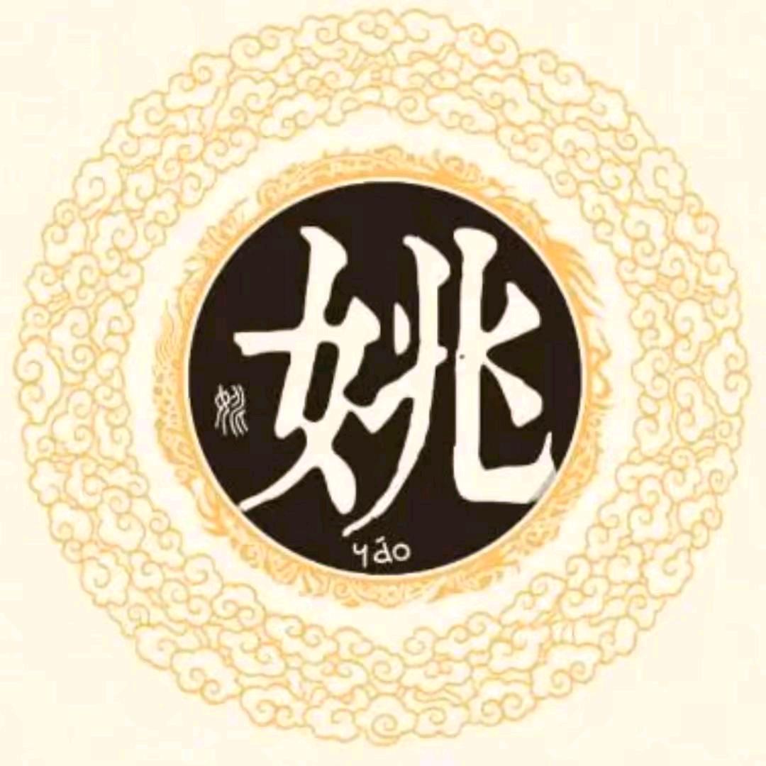 一生有你