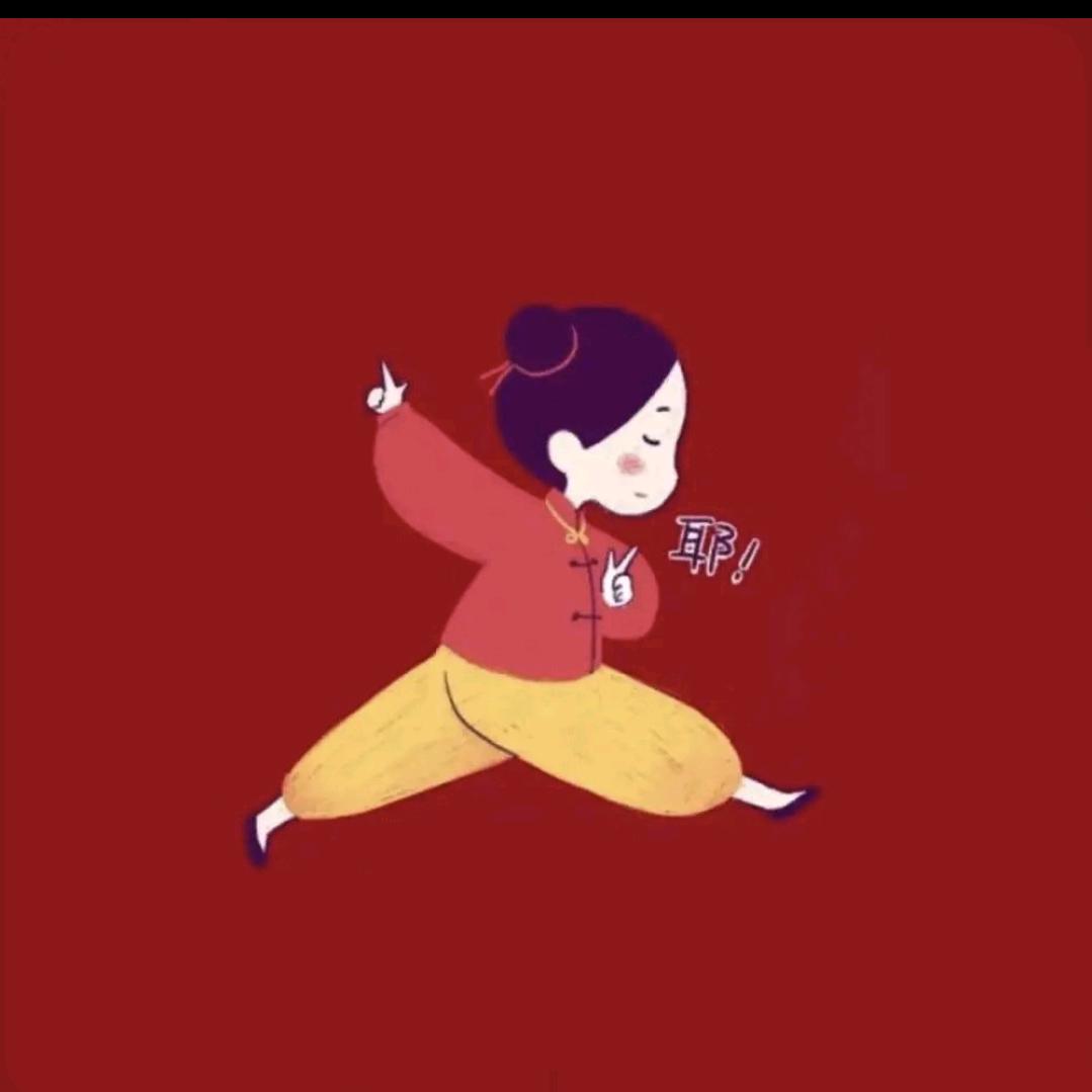 余生随心